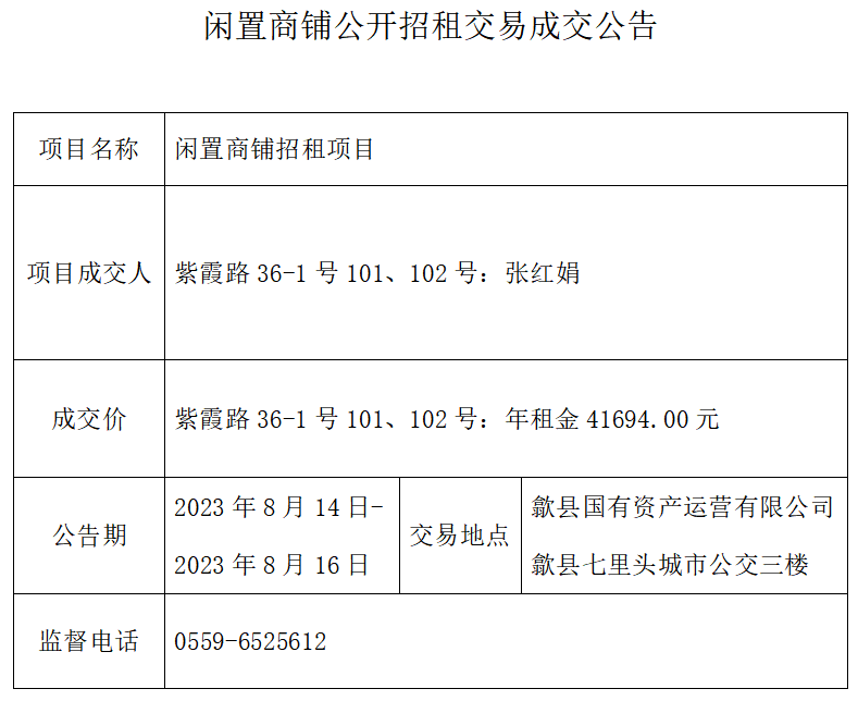 紫霞路.jpg